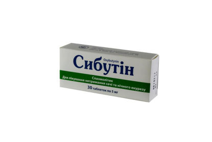Фото Сибутин таблетки 5 мг №30
